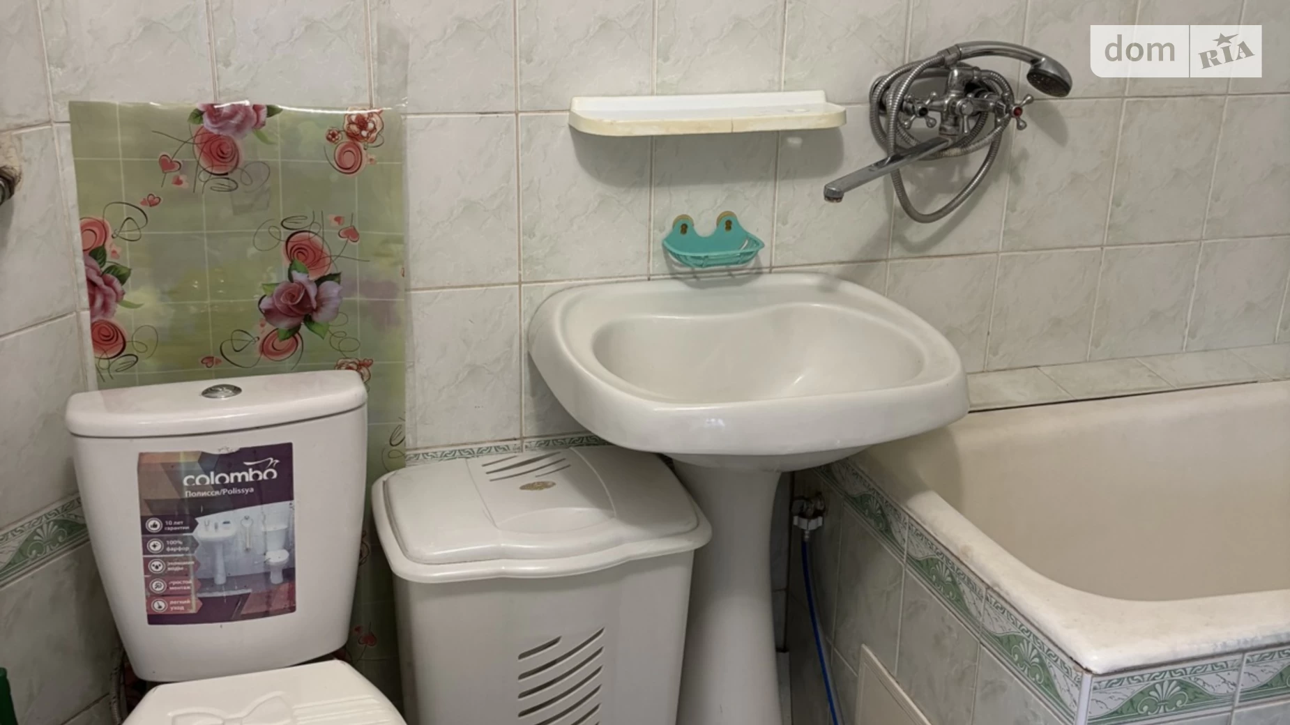 Продается 1-комнатная квартира 35.9 кв. м в Хмельницком, пер. Пьяскорского, 6 - фото 4