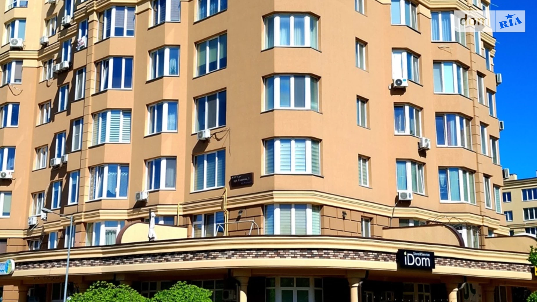 Продається 2-кімнатна квартира 65.5 кв. м у Софіївській Борщагівці, вул. Сонячна, 5 - фото 2