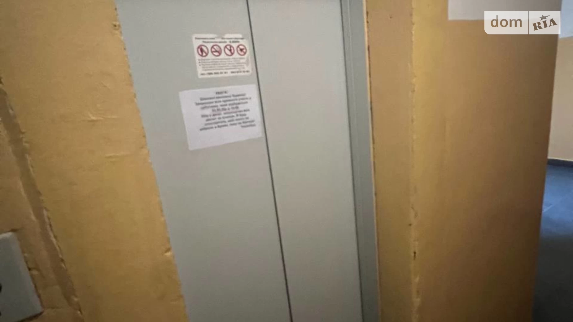 Продается 1-комнатная квартира 22 кв. м в Днепре, цена: 23000 $ - фото 3