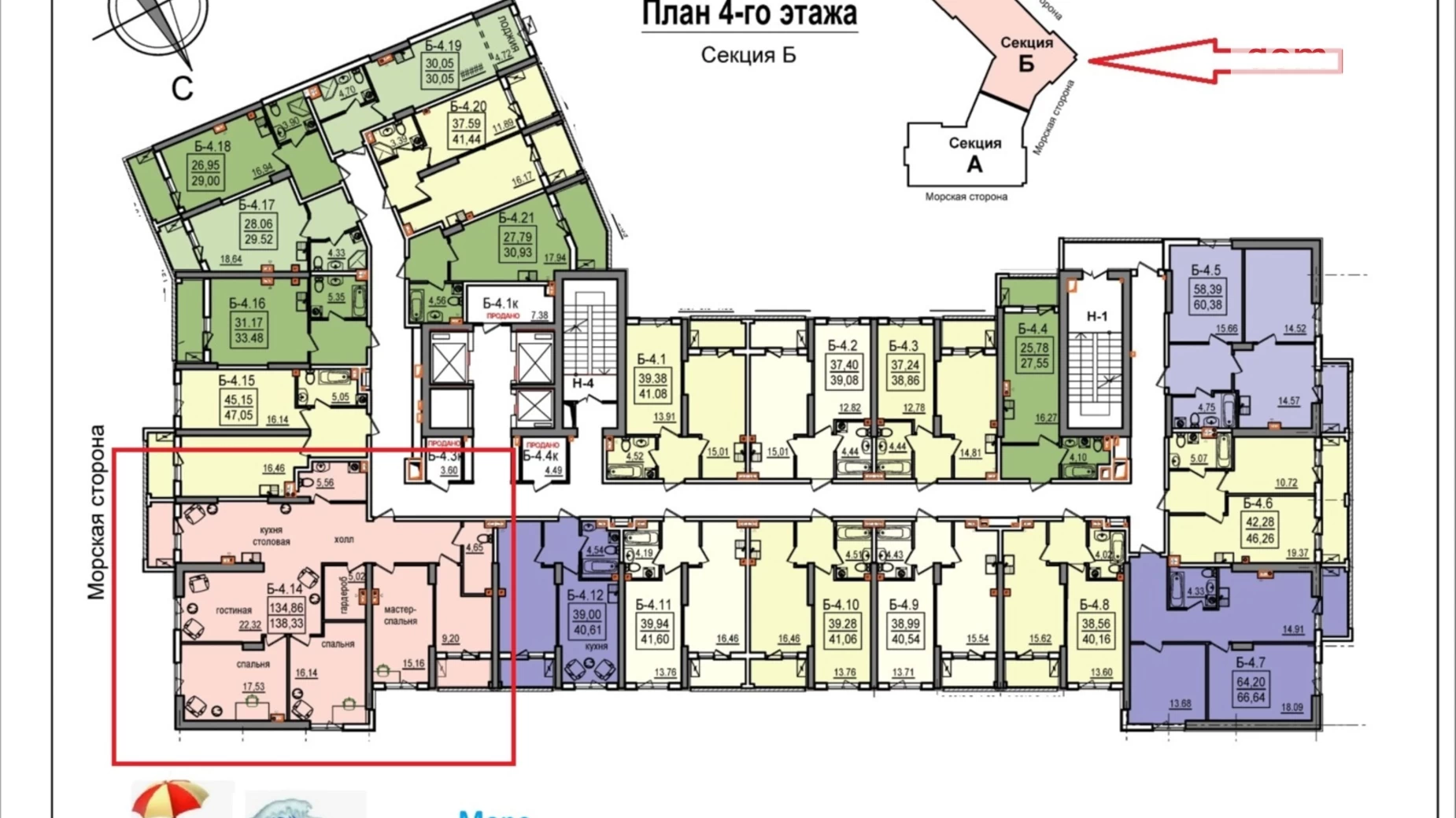 Продается 4-комнатная квартира 138 кв. м в Одессе, ул. Дача Ковалевского, 5Б - фото 3