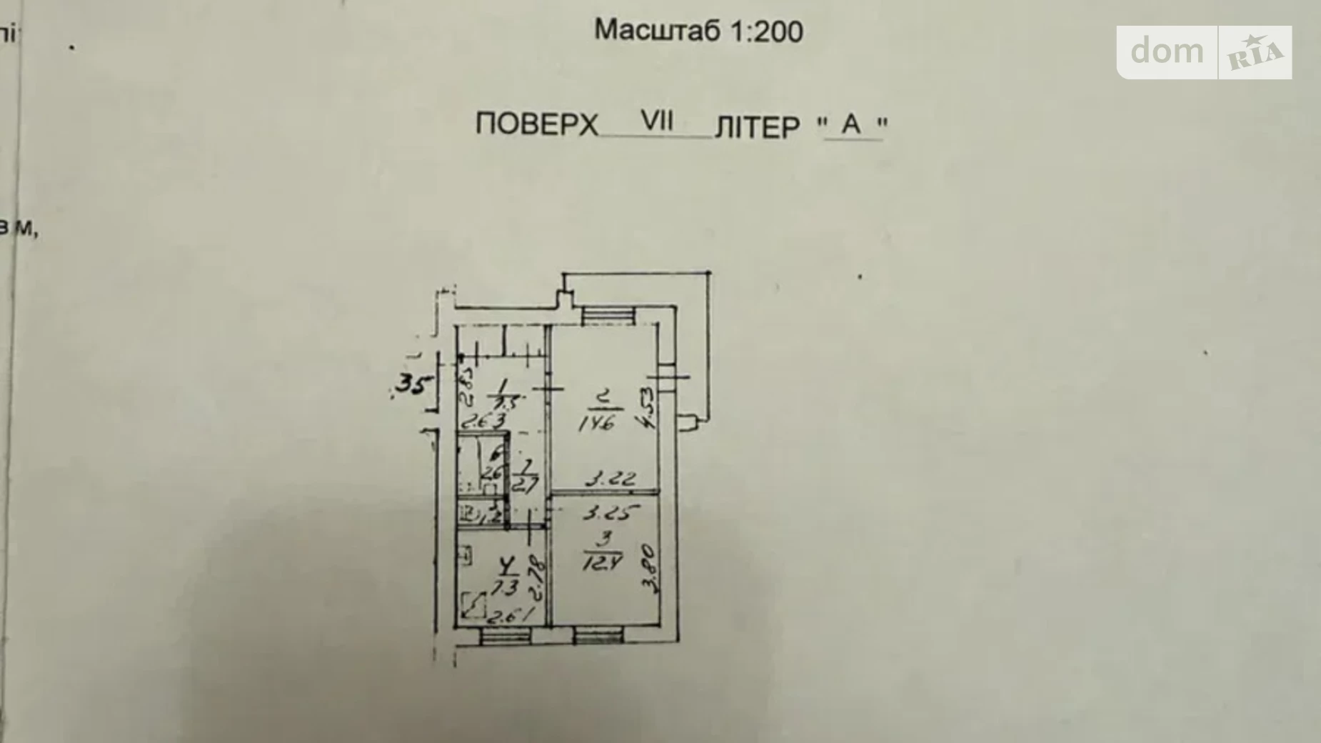 Продается 2-комнатная квартира 50 кв. м в Киеве, цена: 56000 $ - фото 4