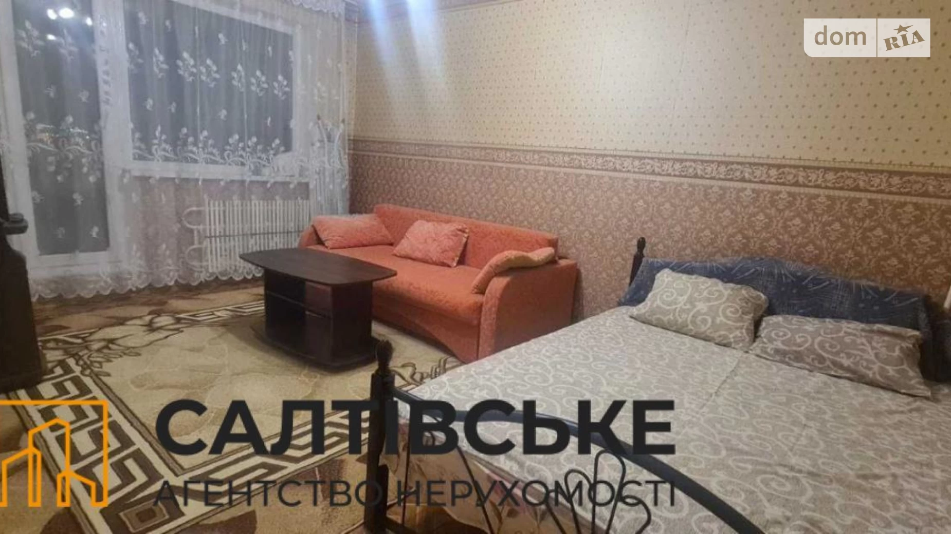 Продается 2-комнатная квартира 50 кв. м в Харькове, цена: 36000 $ - фото 3