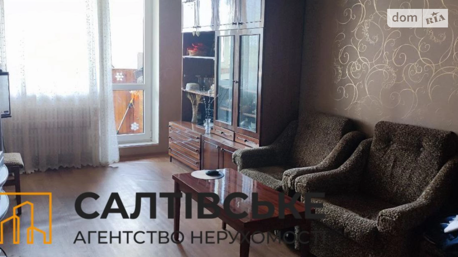 Продается 3-комнатная квартира 64 кв. м в Харькове, ул. Метростроителей, 41 - фото 5
