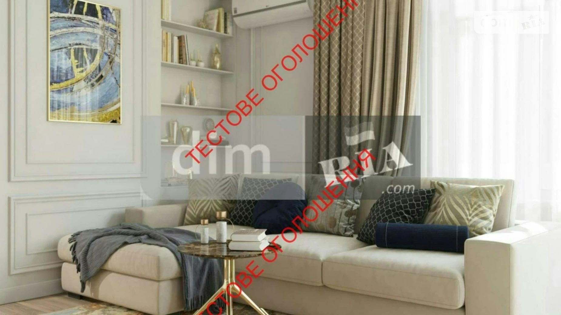 Продается 1-комнатная квартира 50 кв. м в Киеве, цена: 100001 $ - фото 4