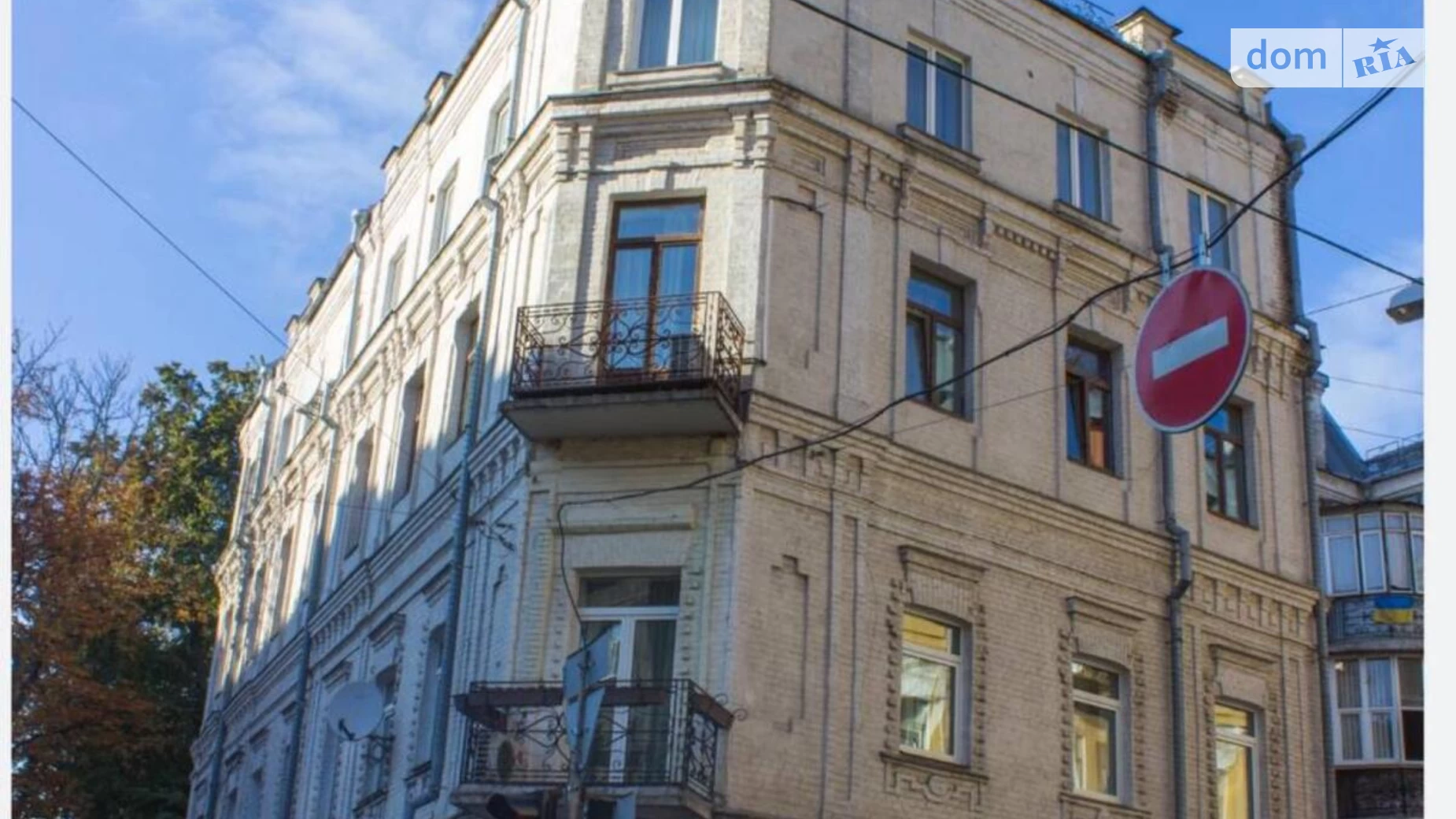 вул. Ярославів Вал, 30/18 Шевченківський Київ, цена: 2700 $ - фото 3