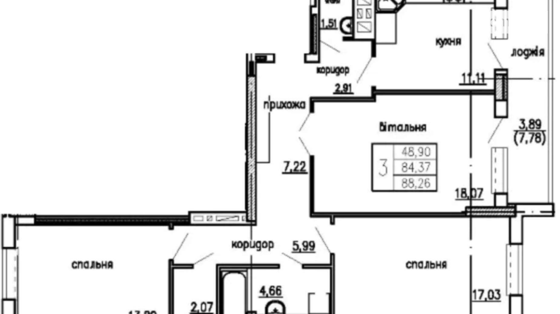 3-кімнатна квартира 88.26 кв. м у Тернополі, вул. Покрови(Бригадна), 14А - фото 2