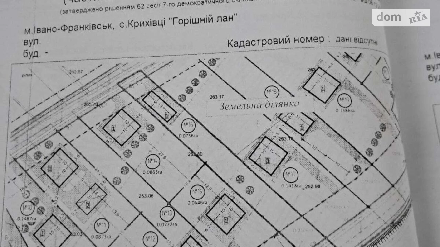 Продается земельный участок 22.69 соток в Ивано-Франковской области, цена: 90000 $ - фото 5