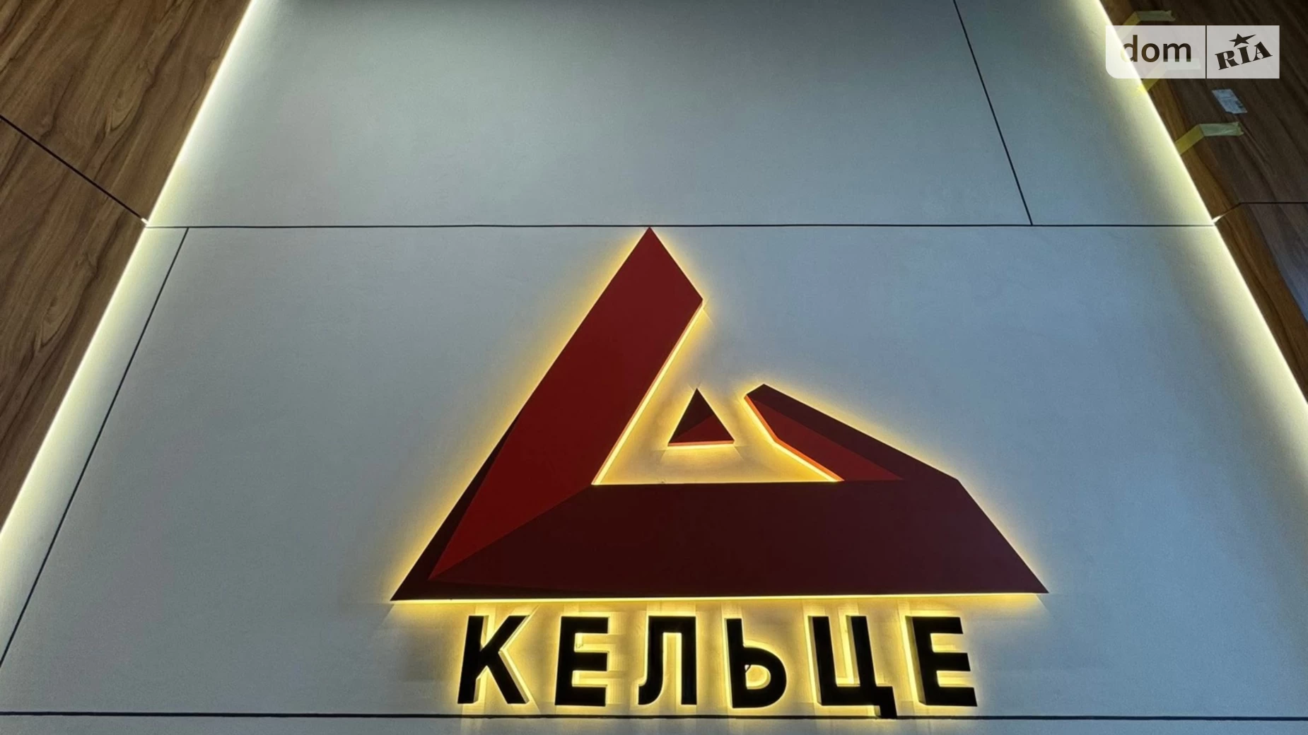 Продается 1-комнатная квартира 44 кв. м в Зарванцах, ул. Рыбацкая, 129 - фото 4