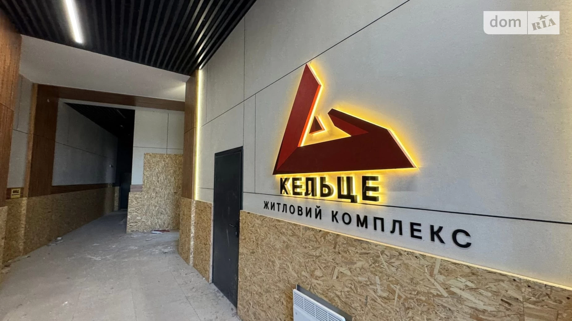 Продается 1-комнатная квартира 44 кв. м в Зарванцах, ул. Рыбацкая, 129 - фото 5