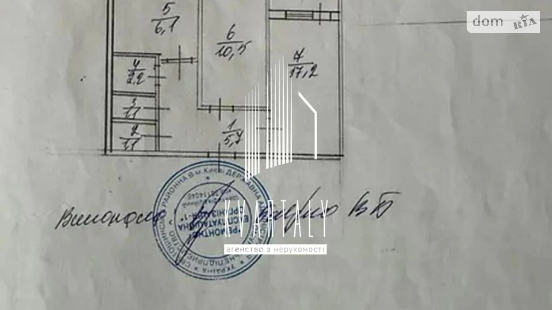Продается 2-комнатная квартира 45.7 кв. м в Киеве, цена: 55000 $ - фото 4
