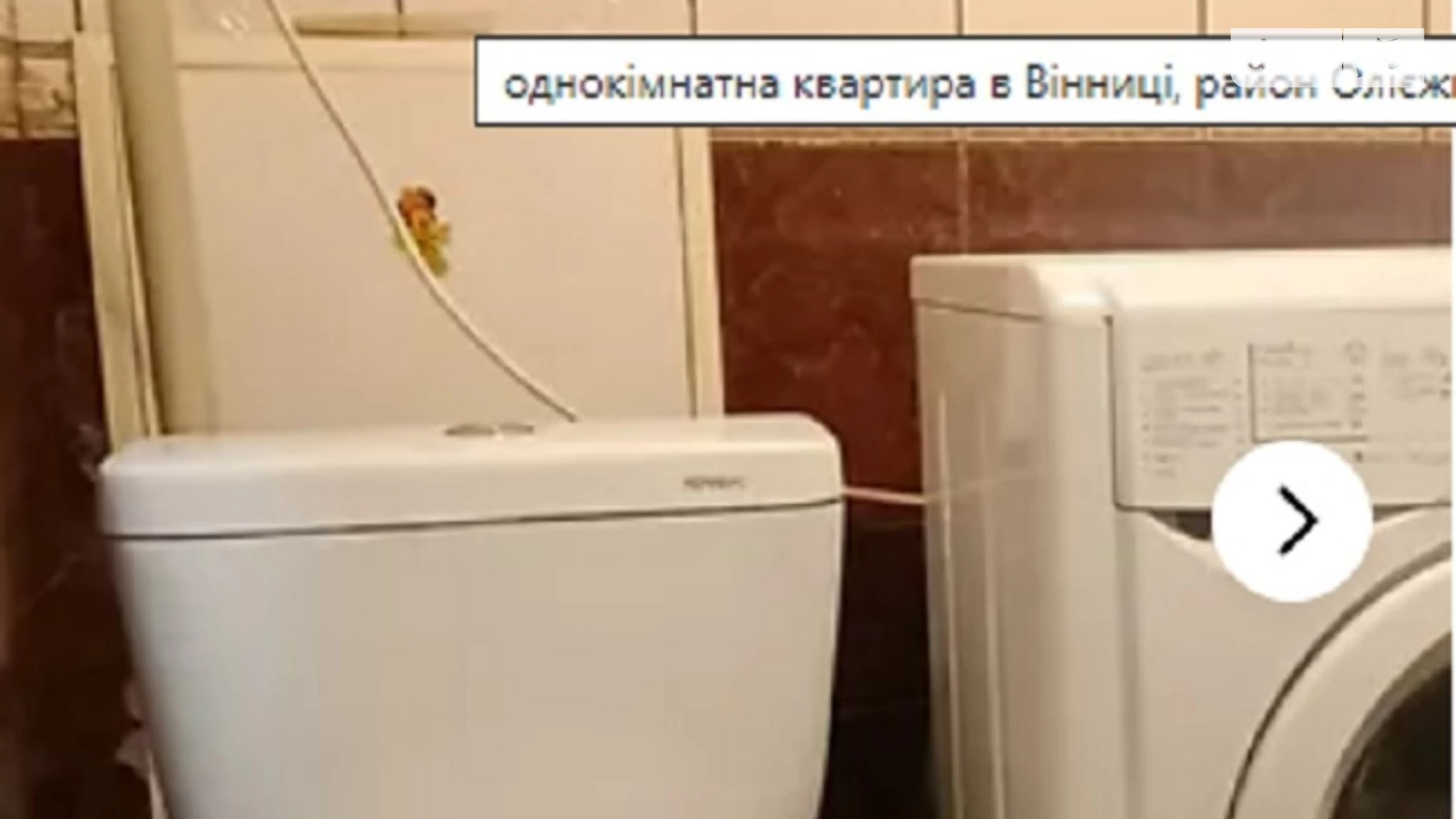 Сдается в аренду 2-комнатная квартира 50 кв. м в Виннице, ул. Пирогова, 59А - фото 4
