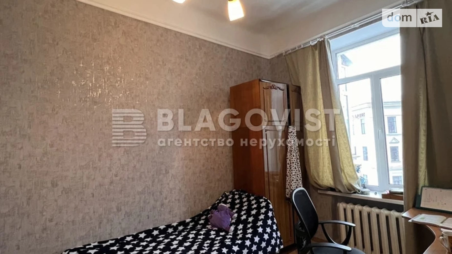 Продается 2-комнатная квартира 40.2 кв. м в Киеве, ул. Ивана Мазепы(Январского Восстания), 16-18/29 - фото 5