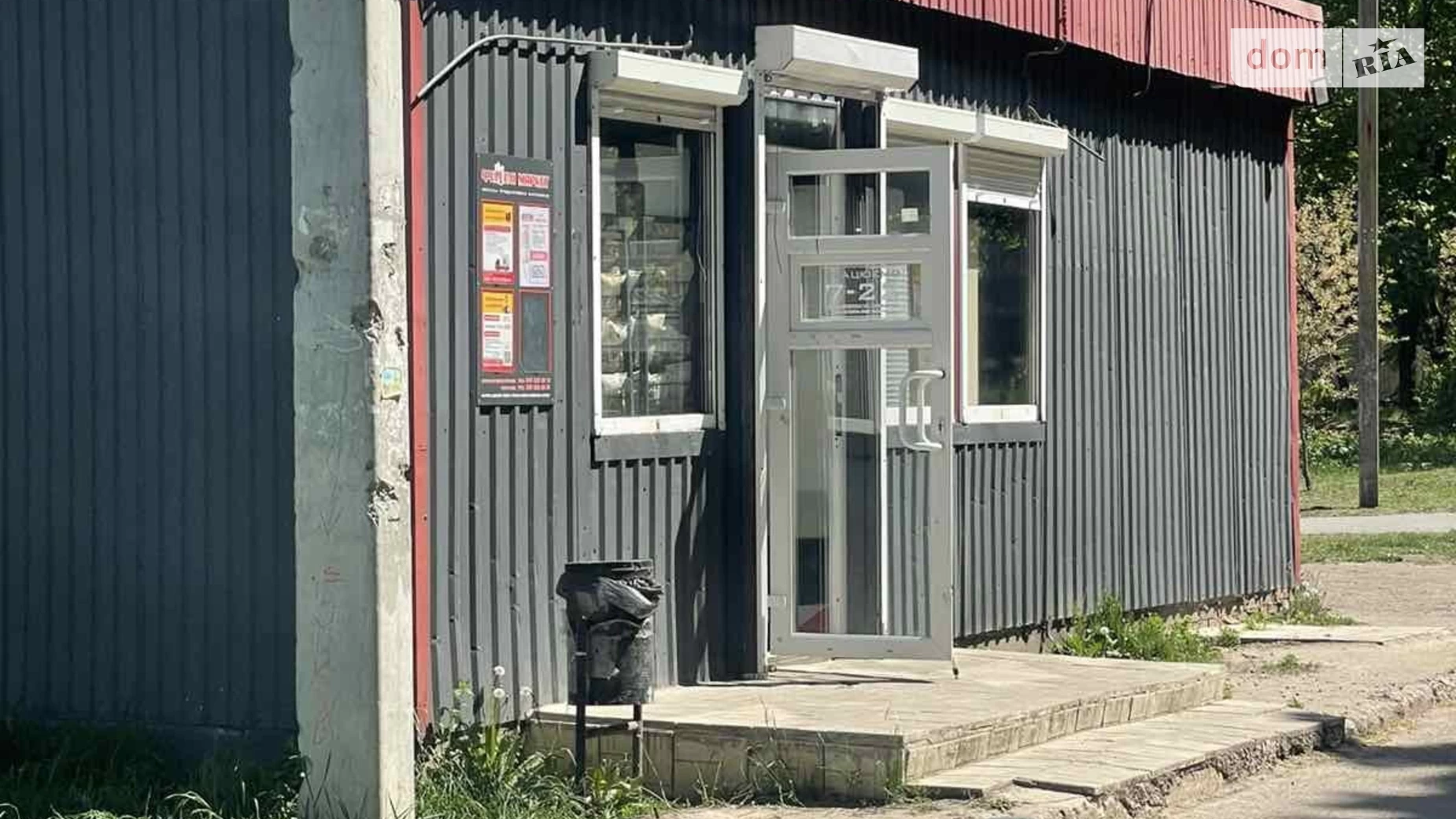 Продається об'єкт сфери послуг 32 кв. м в 1-поверховій будівлі, цена: 32000 $ - фото 2