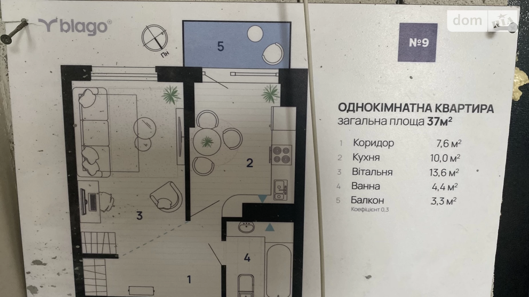 Продается 1-комнатная квартира 37 кв. м в Ивано-Франковске, ул. Карпатская, 40 - фото 4