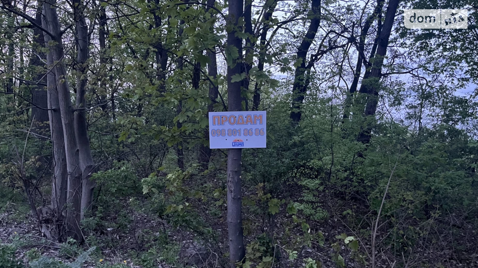 Продається земельна ділянка 5 соток у Вінницькій області, цена: 19000 $ - фото 4