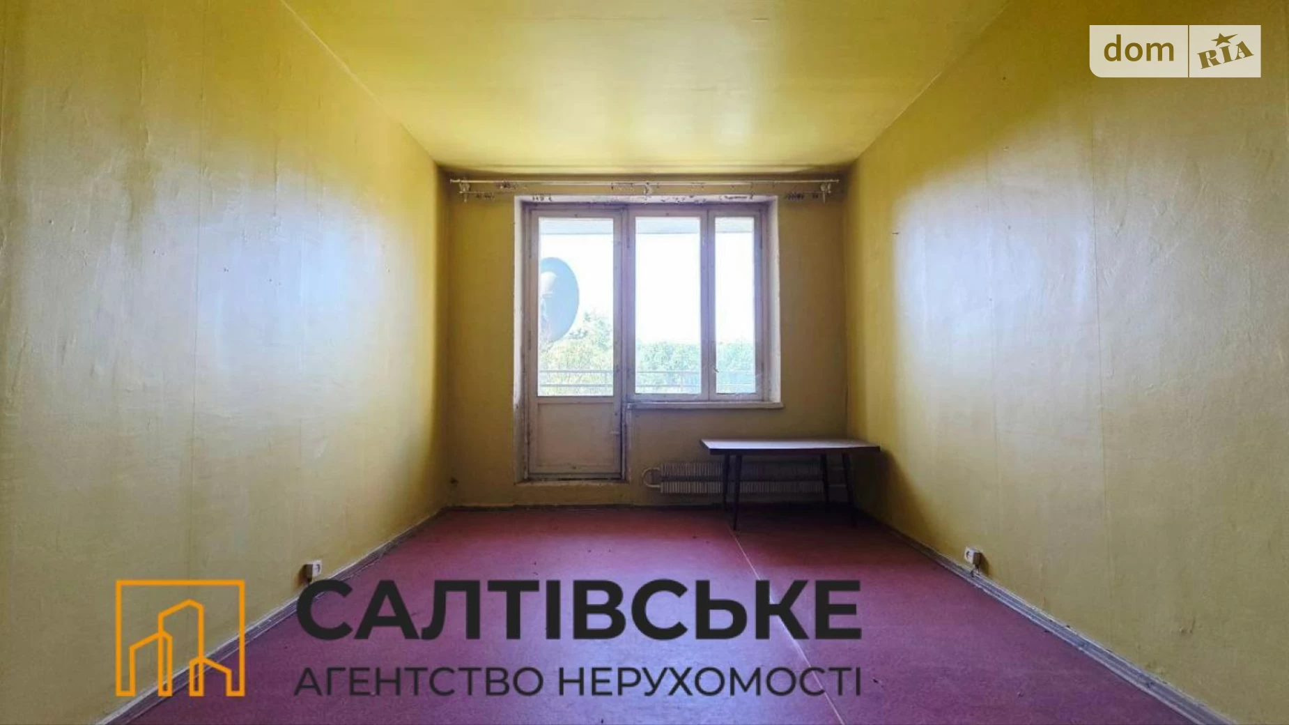 Продается 3-комнатная квартира 65 кв. м в Харькове, цена: 30000 $ - фото 5
