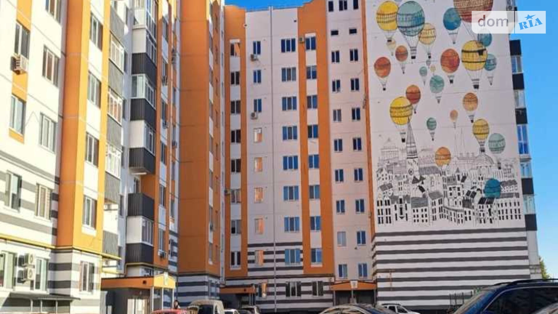 вул. Кременчуцька(Фрунзе) Розсошенці - фото 2