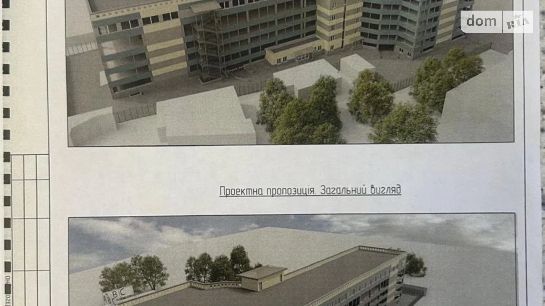 Продается земельный участок 42 соток в Днепропетровской области, цена: 350000 $ - фото 3