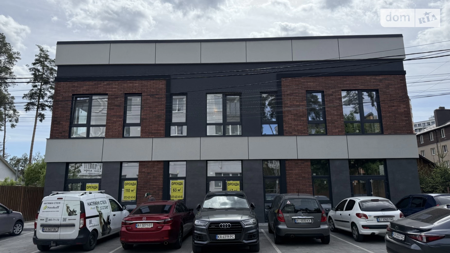 Продается офис 54 кв. м в бизнес-центре, цена: 58872 $ - фото 2