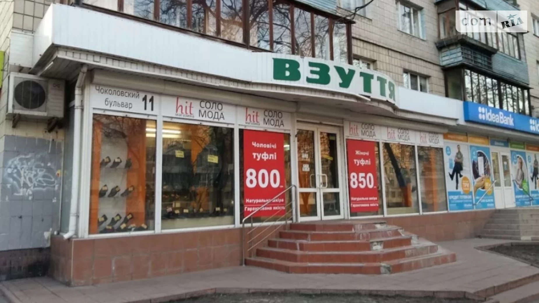Сдается в аренду помещения свободного назначения 74 кв. м в 9-этажном здании, цена: 65000 грн - фото 2