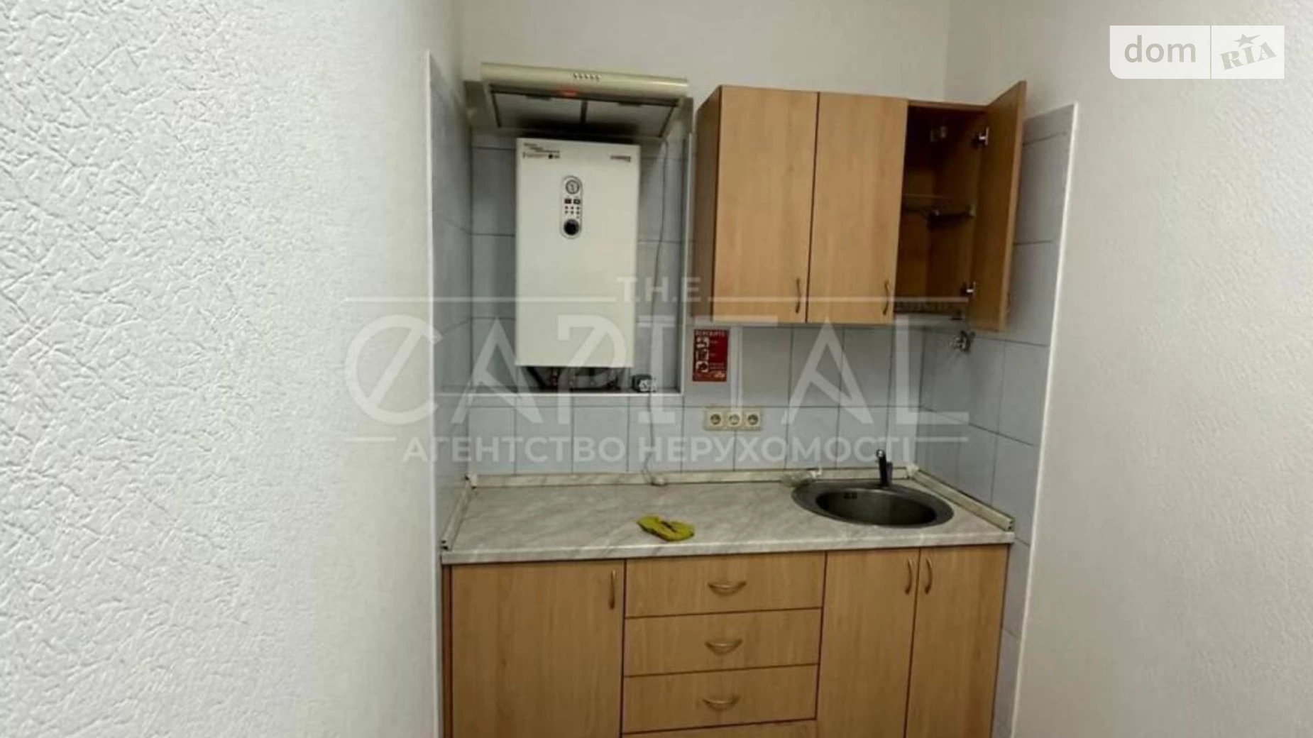 Продается офис 106 кв. м в бизнес-центре, цена: 130000 $ - фото 5