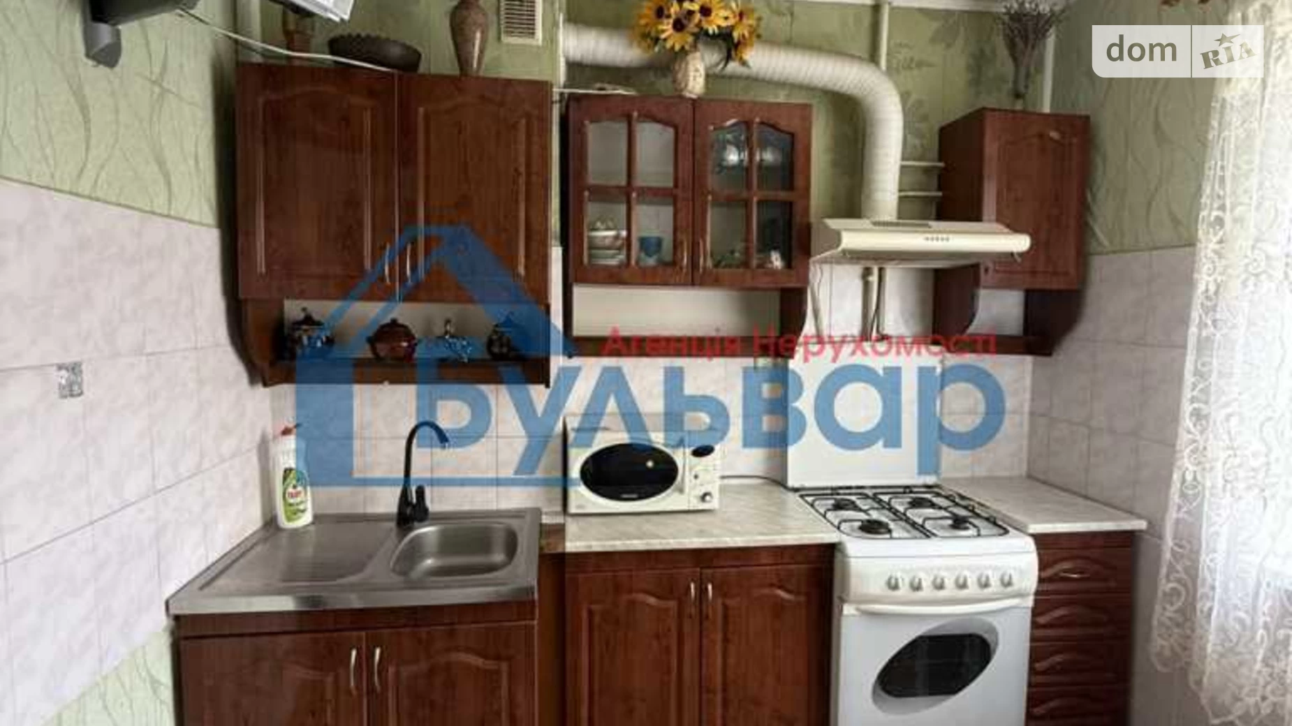 Продається 1-кімнатна квартира 34.6 кв. м у Полтаві, цена: 35000 $ - фото 2