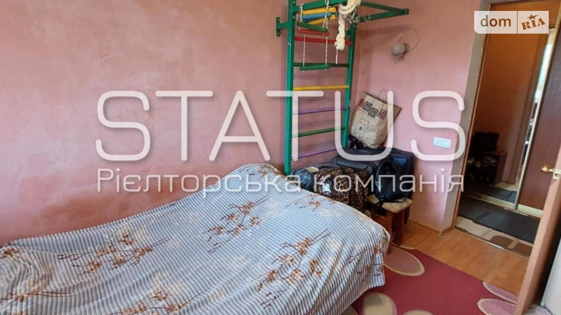 Продается 2-комнатная квартира 40.8 кв. м в Полтаве, ул. Решетиловская(Маршала Бирюзова), 90 - фото 5