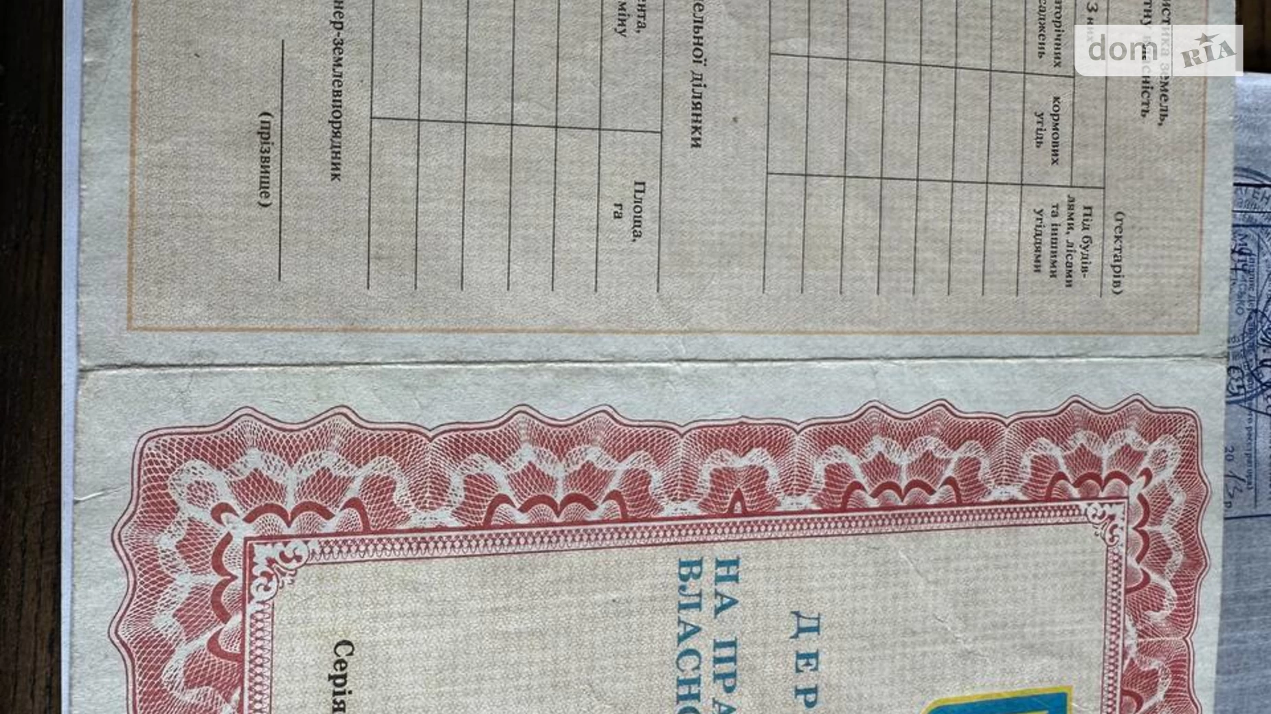 Продается земельный участок 1.34 соток в Винницкой области, цена: 70000 $ - фото 3
