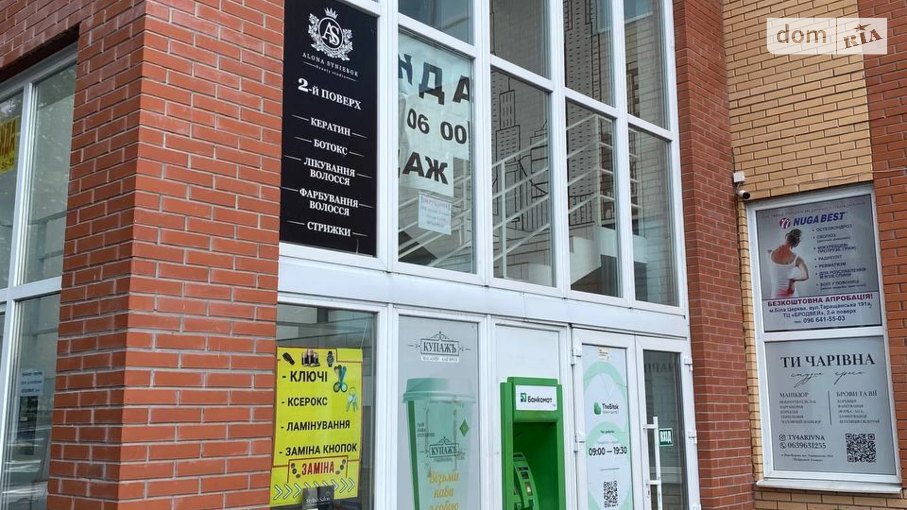 Здається в оренду приміщення вільного призначення 45 кв. м в 2-поверховій будівлі, цена: 19000 грн - фото 2