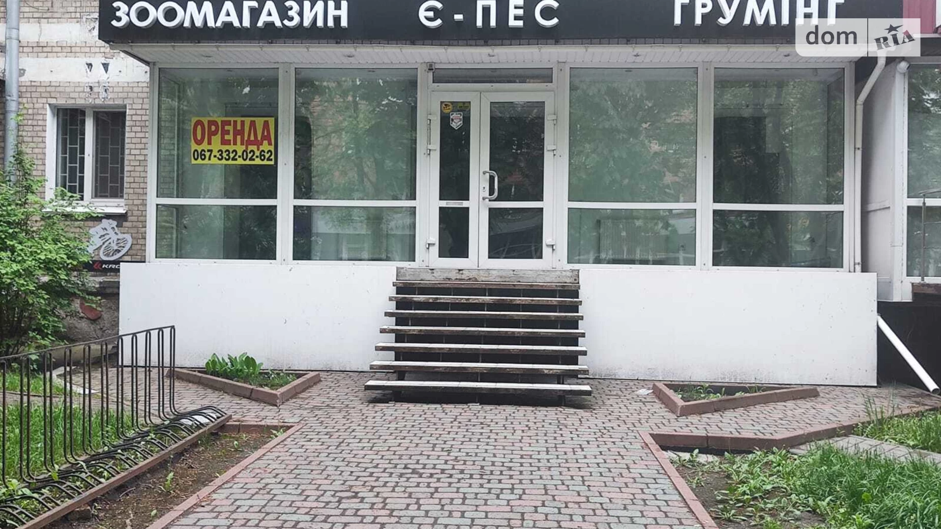 Сдается в аренду помещения свободного назначения 50.4 кв. м в 5-этажном здании, цена: 530 $ - фото 2