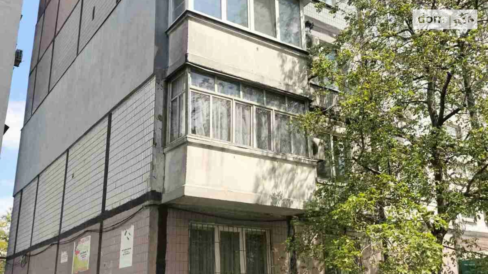 Продается 3-комнатная квартира 70.3 кв. м в Днепре, цена: 52500 $ - фото 2