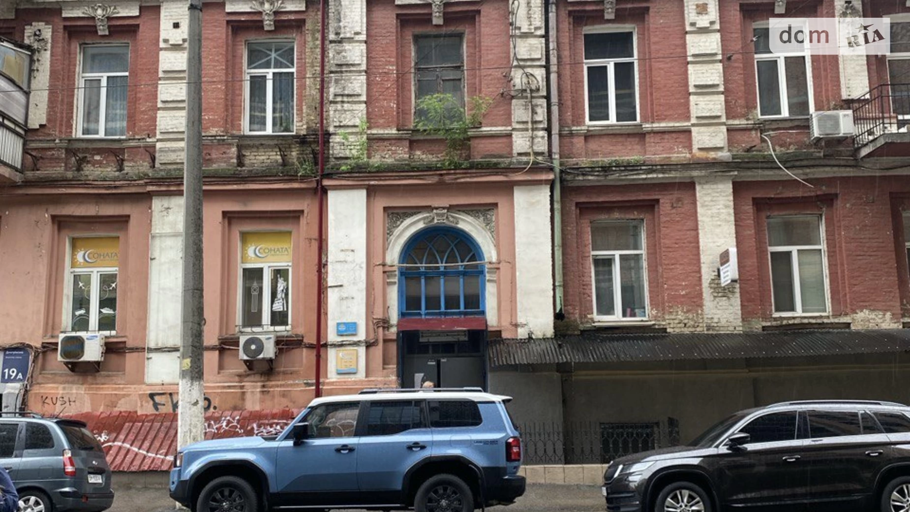 ул. Дмитриевская Солдатская Слободка Киев Вокзальная - фото 2