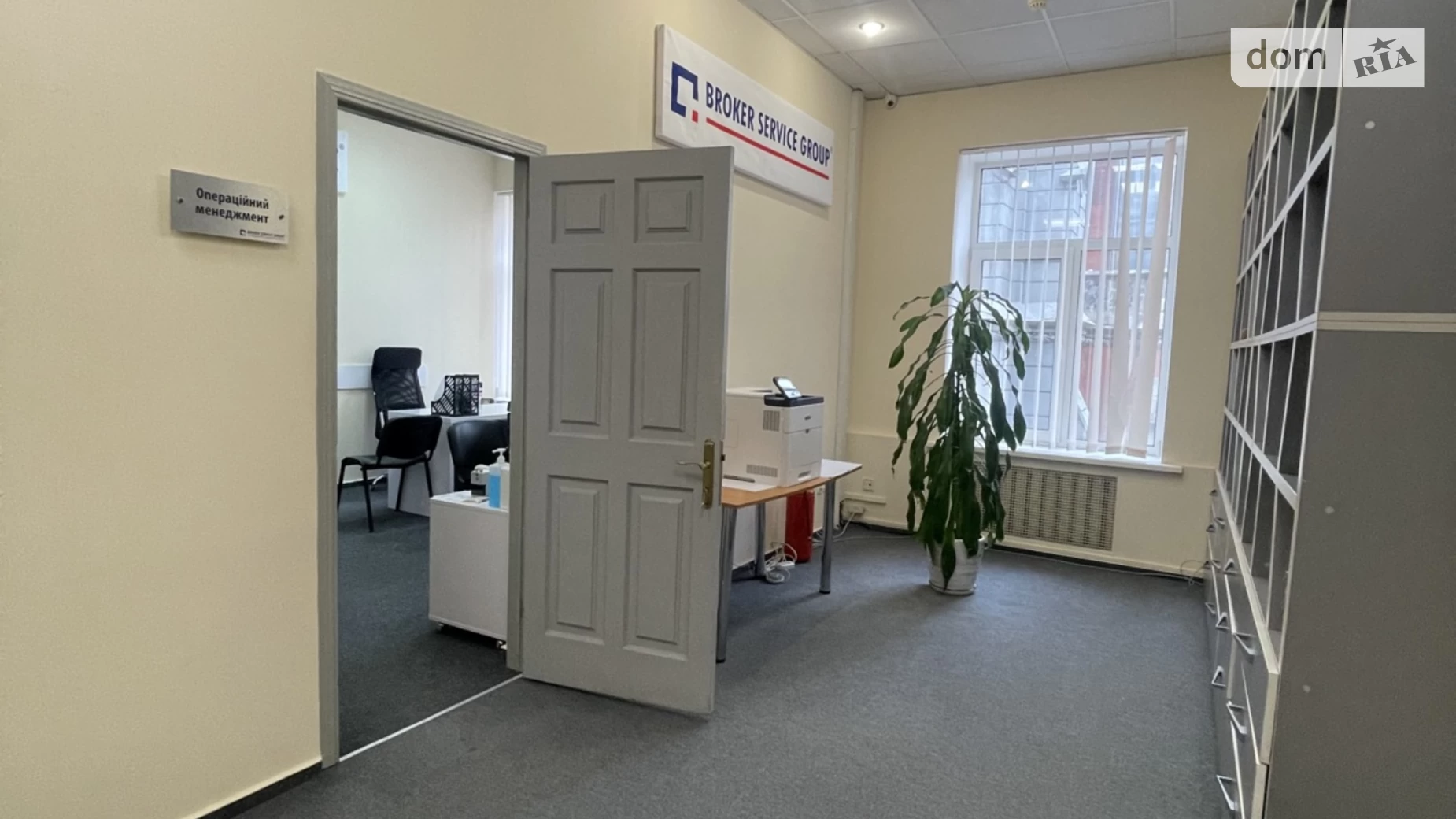 Здається в оренду офіс 210 кв. м в бізнес-центрі, цена: 2100 $ - фото 3