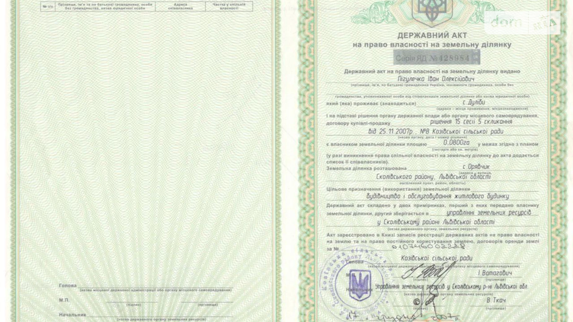 Продается земельный участок 8 соток в Львовской области, цена: 12000 $ - фото 4