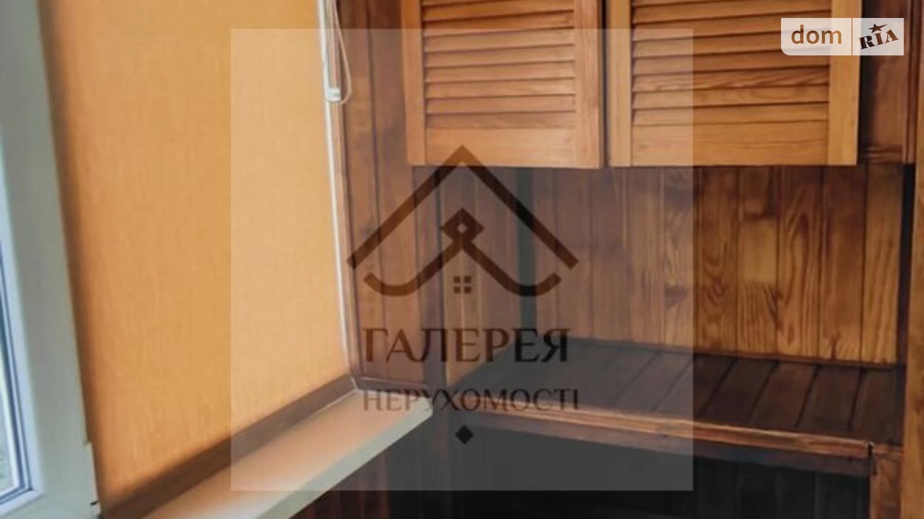 Сдается в аренду 1-комнатная квартира 34 кв. м в Полтаве, ул. Владимира Ивасюка(Головко), 4 - фото 4