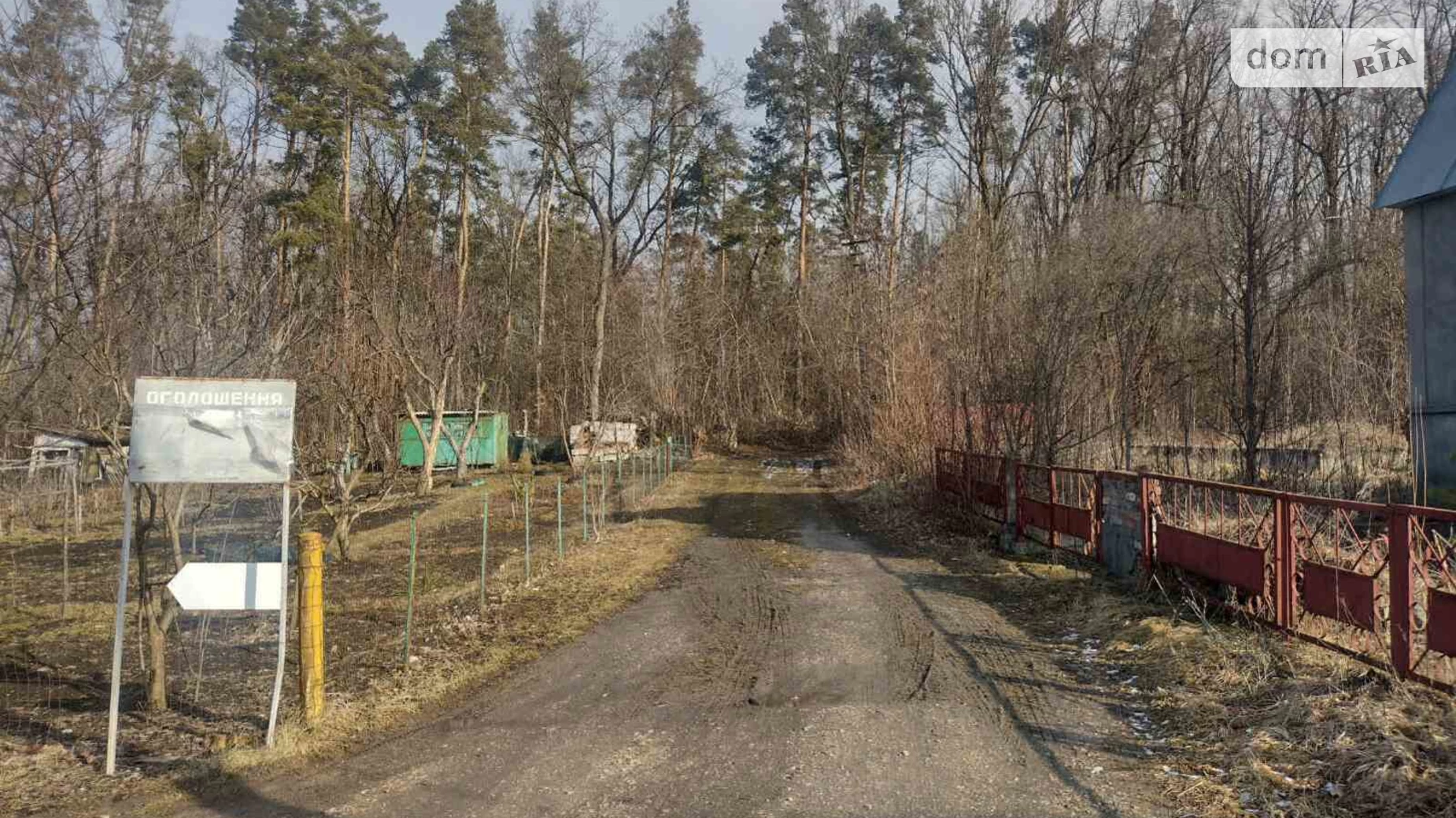 Продается одноэтажный дом 12 кв. м с верандой, цена: 6000 $ - фото 5