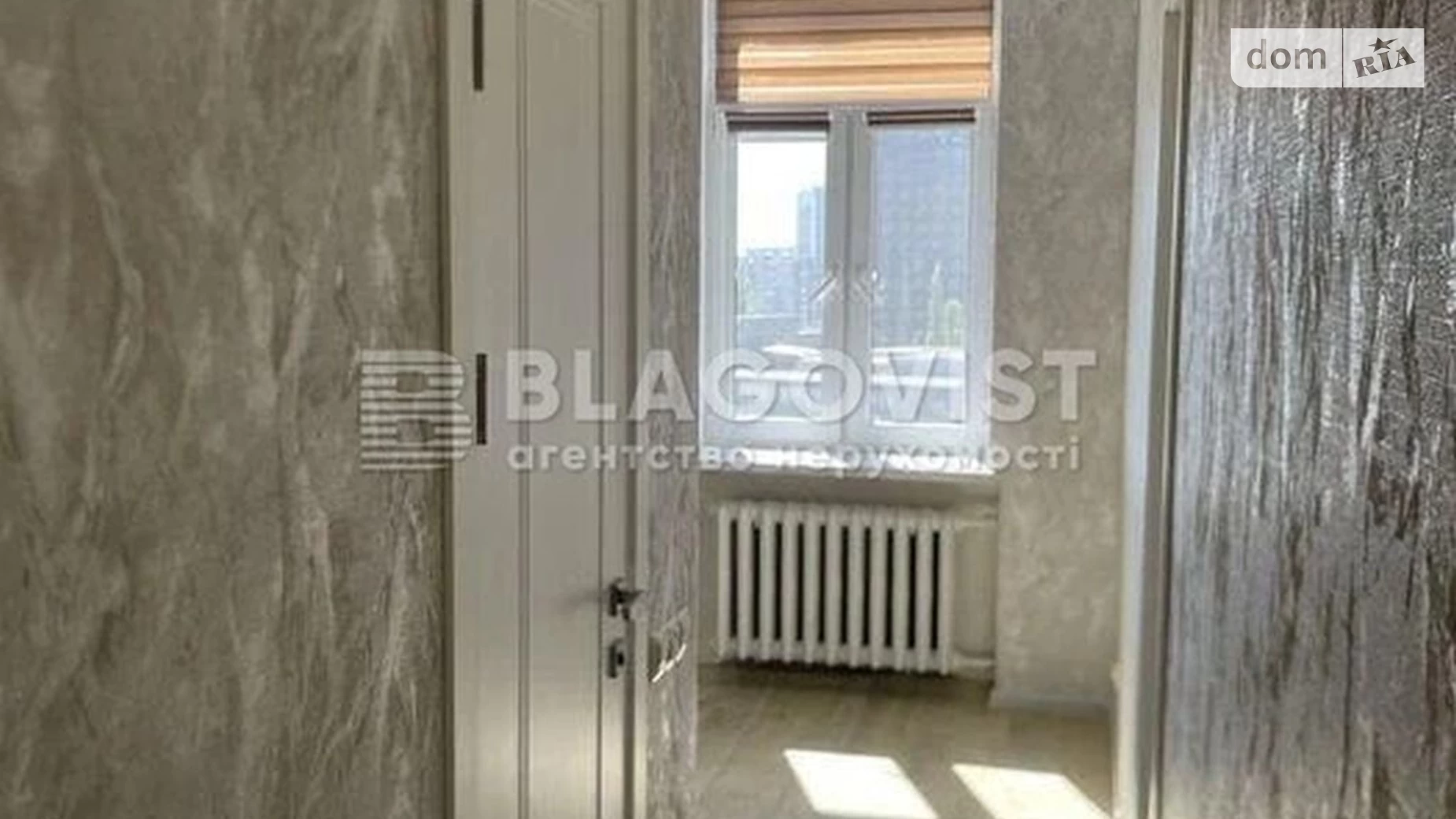 Продається 2-кімнатна квартира 47.3 кв. м у Києві, цена: 85000 $ - фото 3