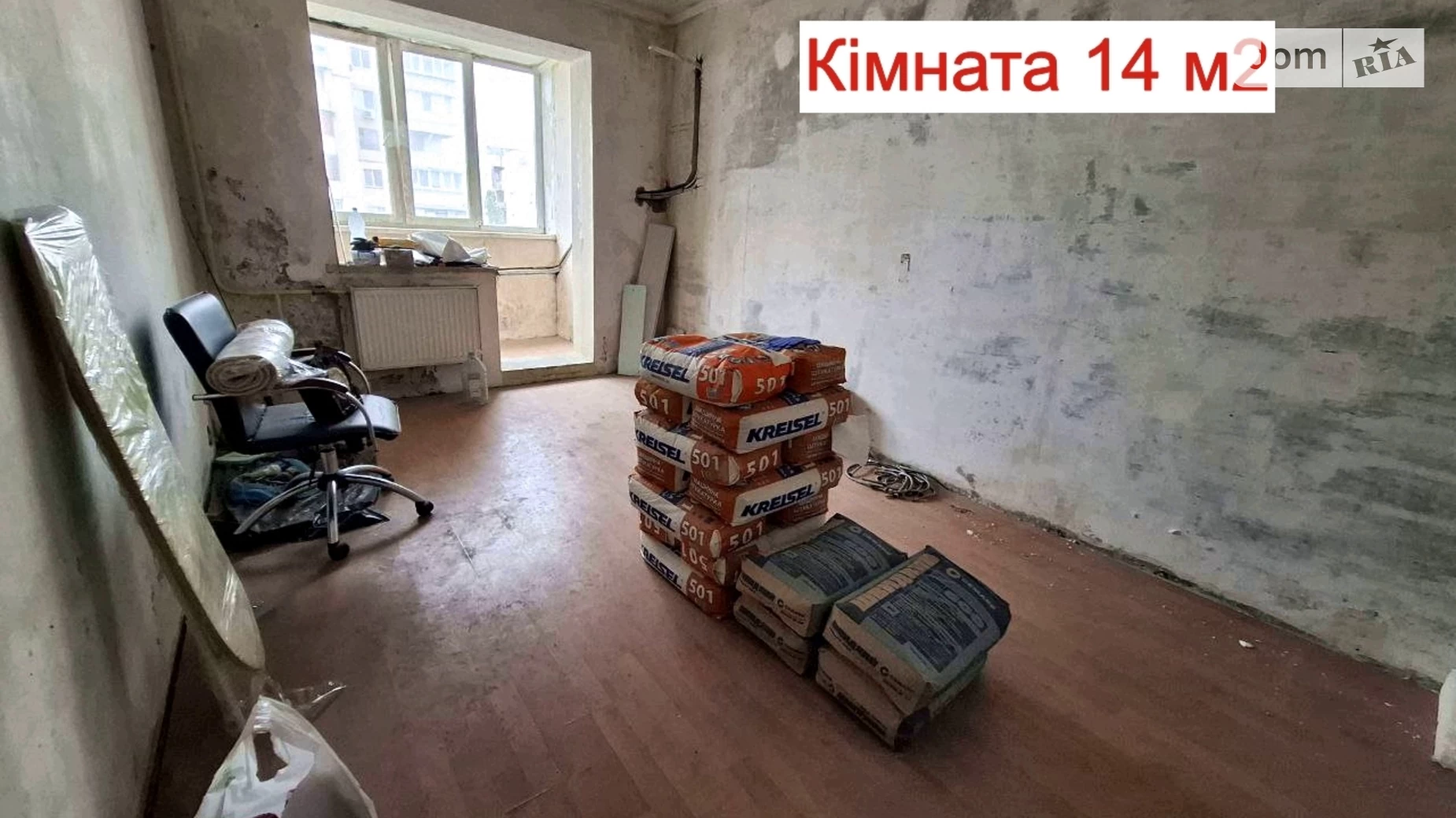 Продается 1-комнатная квартира 32.2 кв. м в Киеве, ул. Героев Днепра, 75 - фото 2