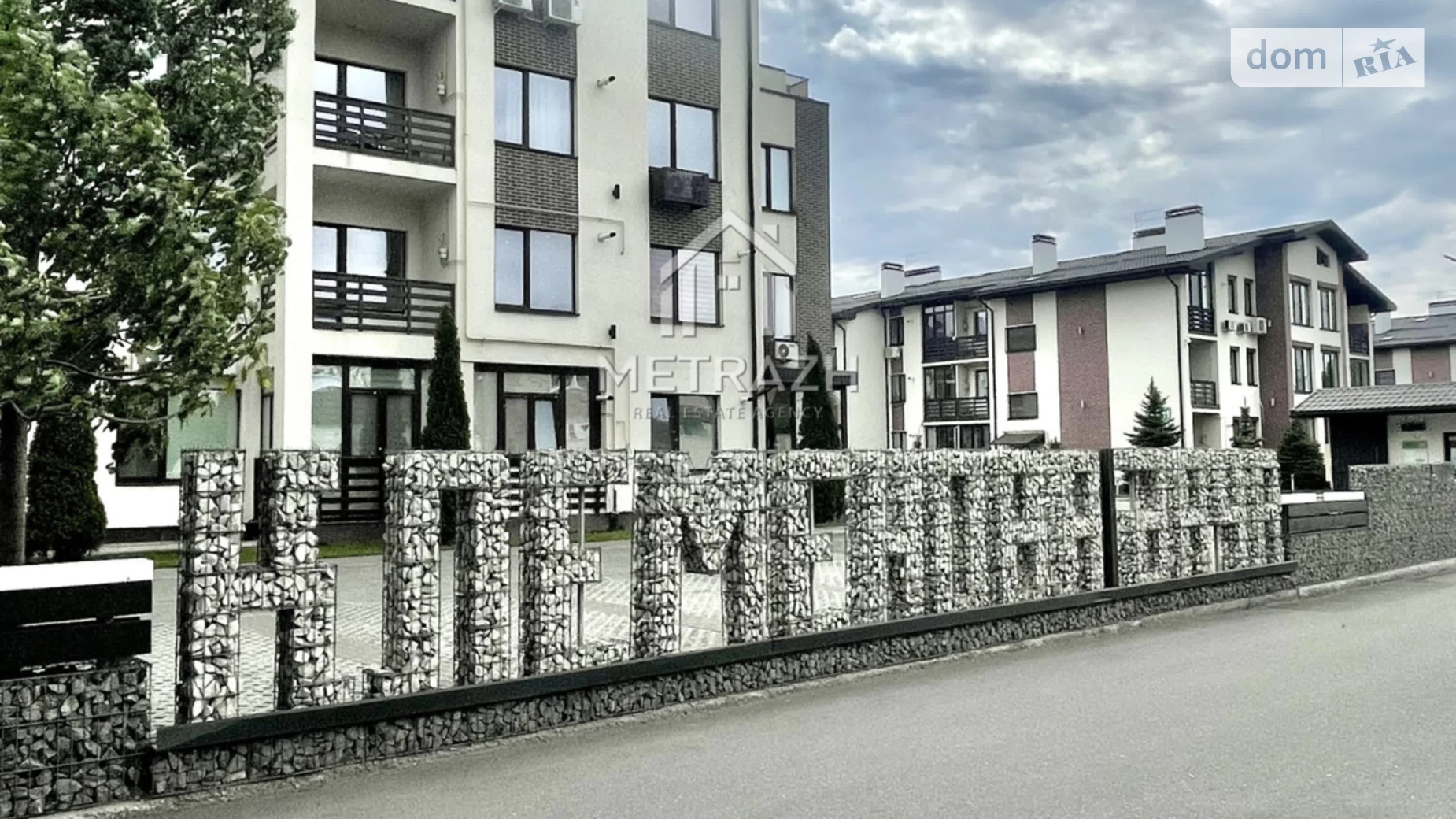 Продается 2-комнатная квартира 77 кв. м в Харькове, ул. Клеменова дача, 14 - фото 3