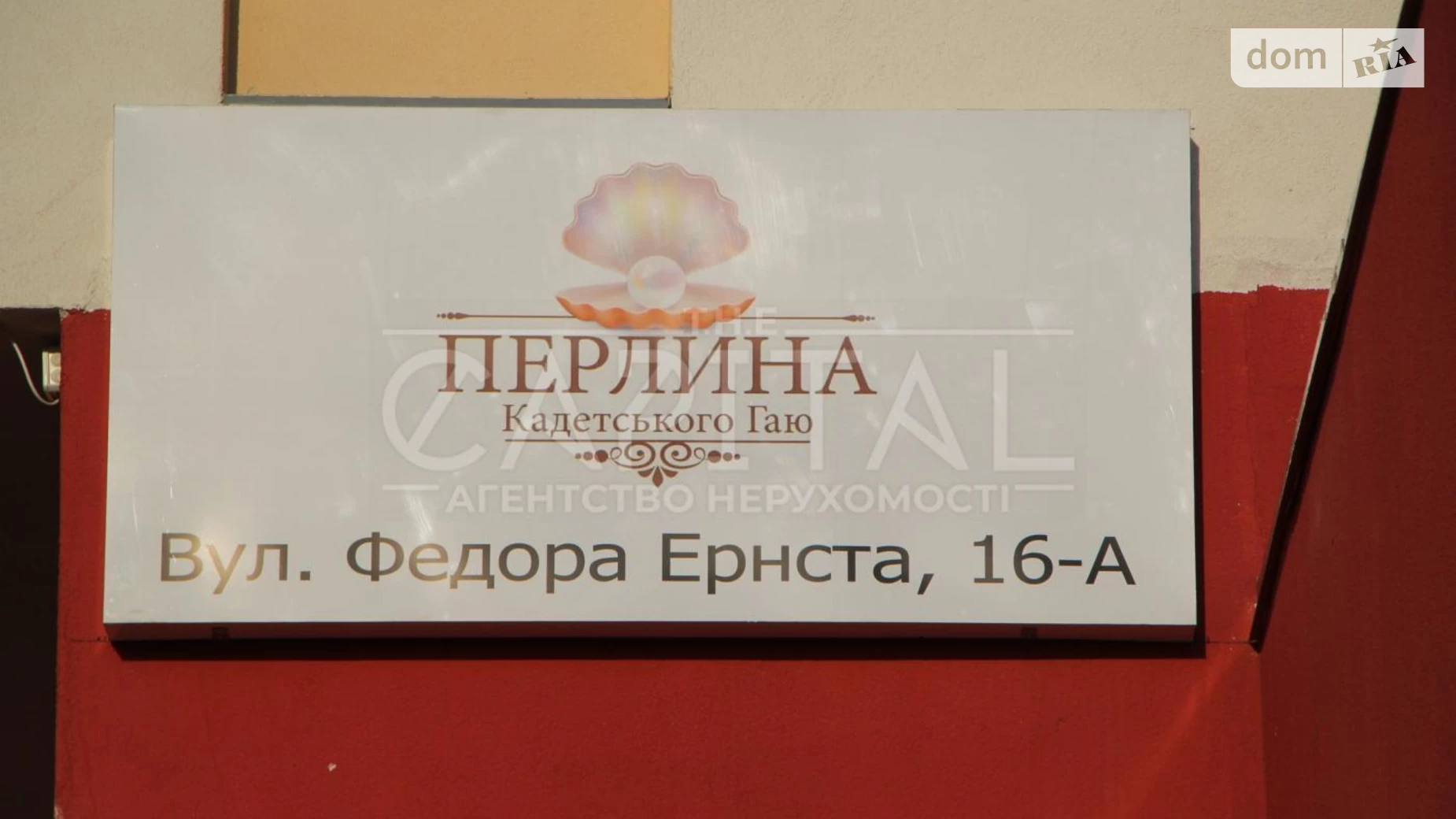 Продається 3-кімнатна квартира 92.4 кв. м у Києві, цена: 215000 $ - фото 4