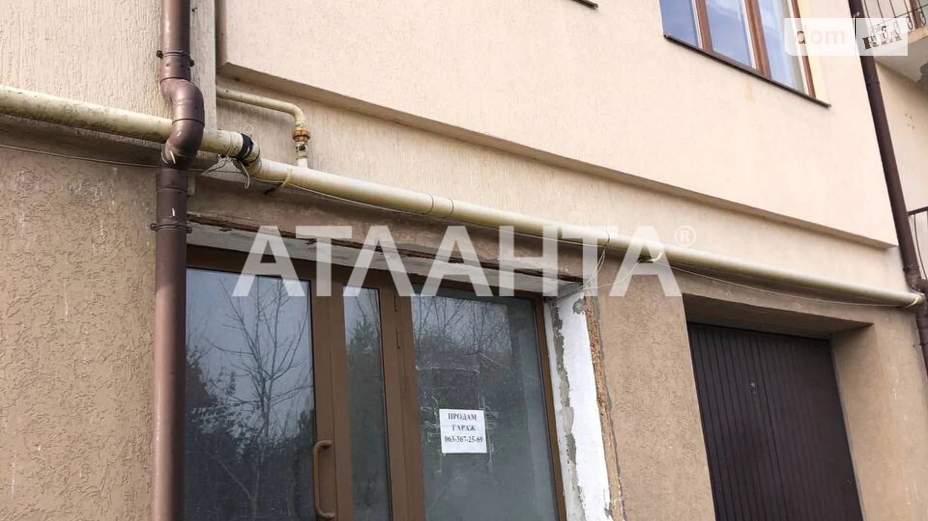 вул. Павла Тичини Зимна Вода, цена: 25000 $ - фото 2