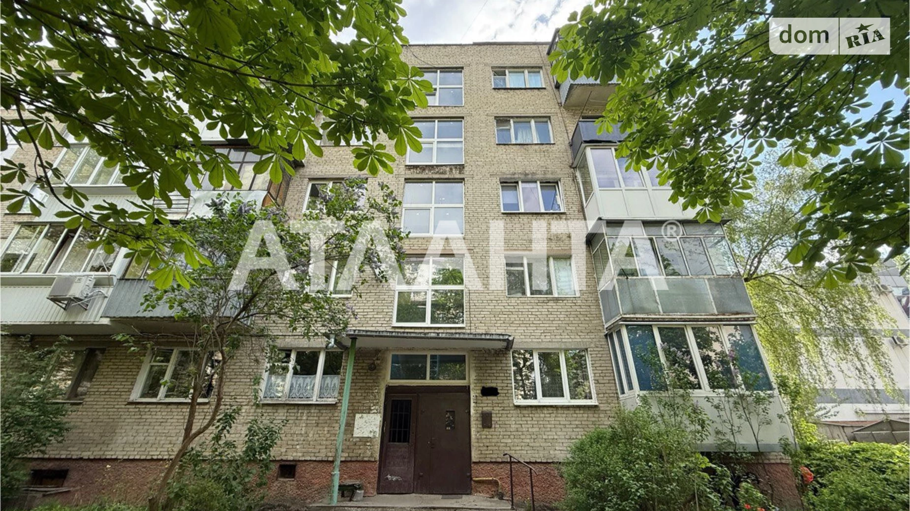 Продается 2-комнатная квартира 43.1 кв. м в Львове, ул. Рубчака Ивана - фото 2