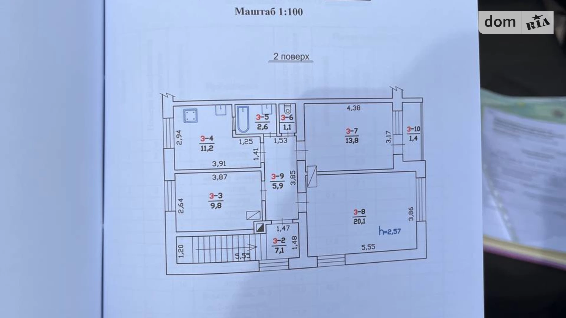 Продается 3-комнатная квартира 73.9 кв. м в Мервичах, ул. Рабочая, 13 - фото 5