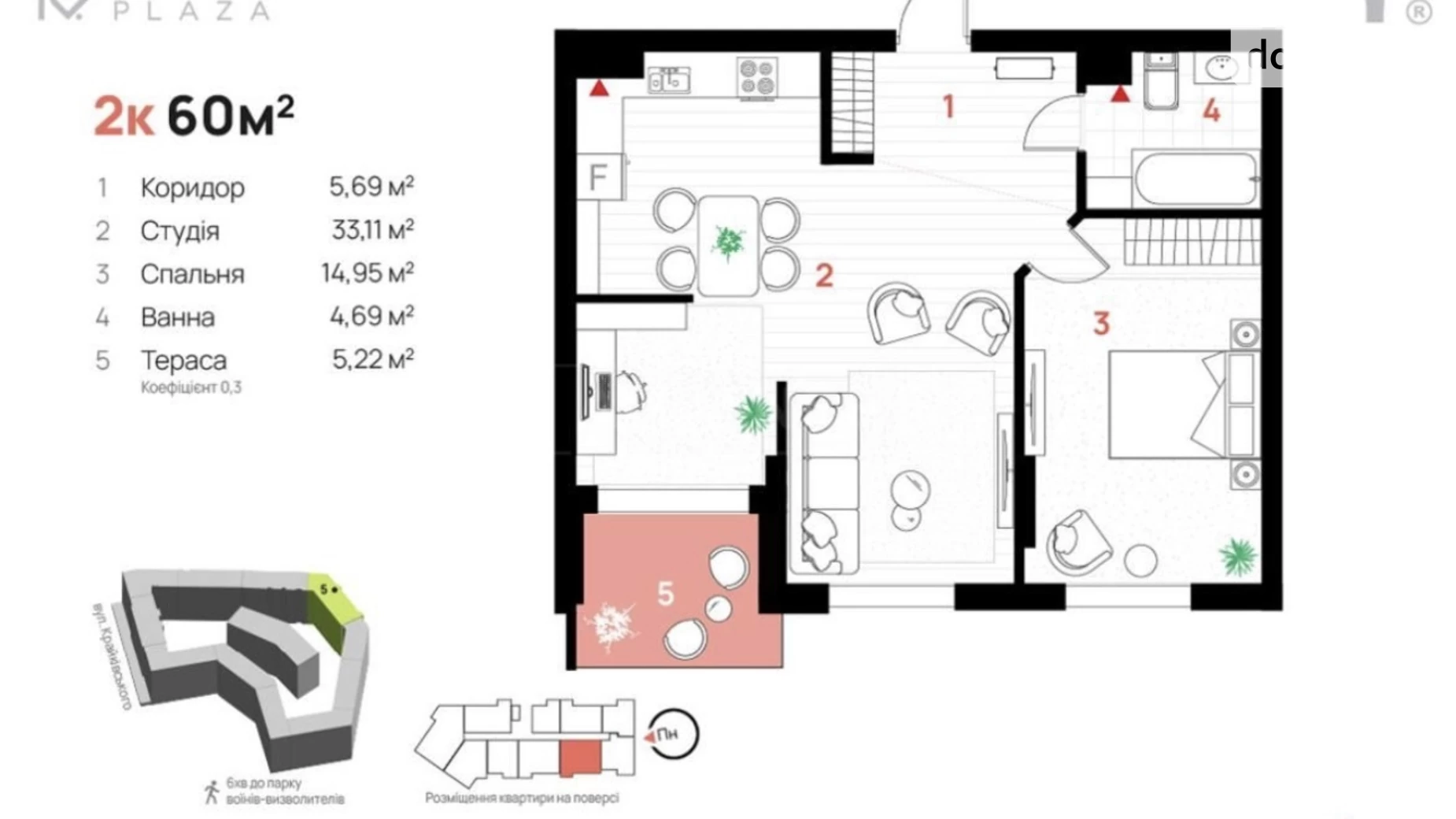 Продается 2-комнатная квартира 62.1 кв. м в Ивано-Франковске, цена: 69500 $ - фото 2