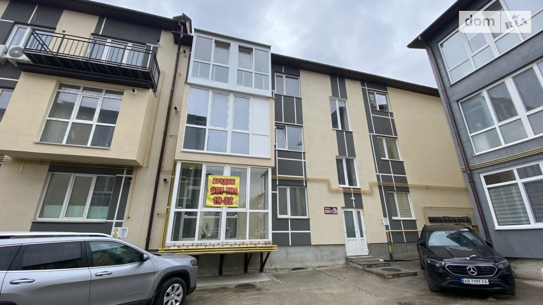 Продається 2-кімнатна квартира 81.2 кв. м у Вінниці, 2-й пров. Юності, 20А - фото 2