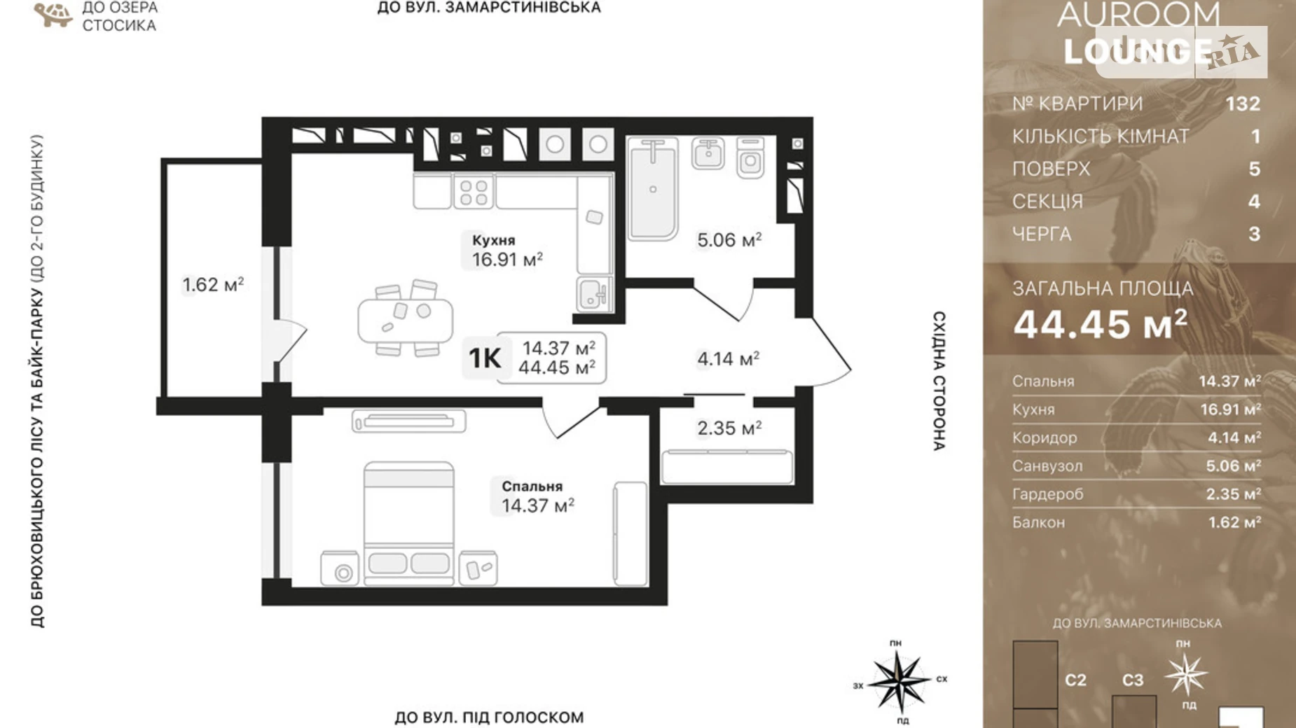 Продається 1-кімнатна квартира 44.45 кв. м у Львові, пров. Заозерний - фото 3