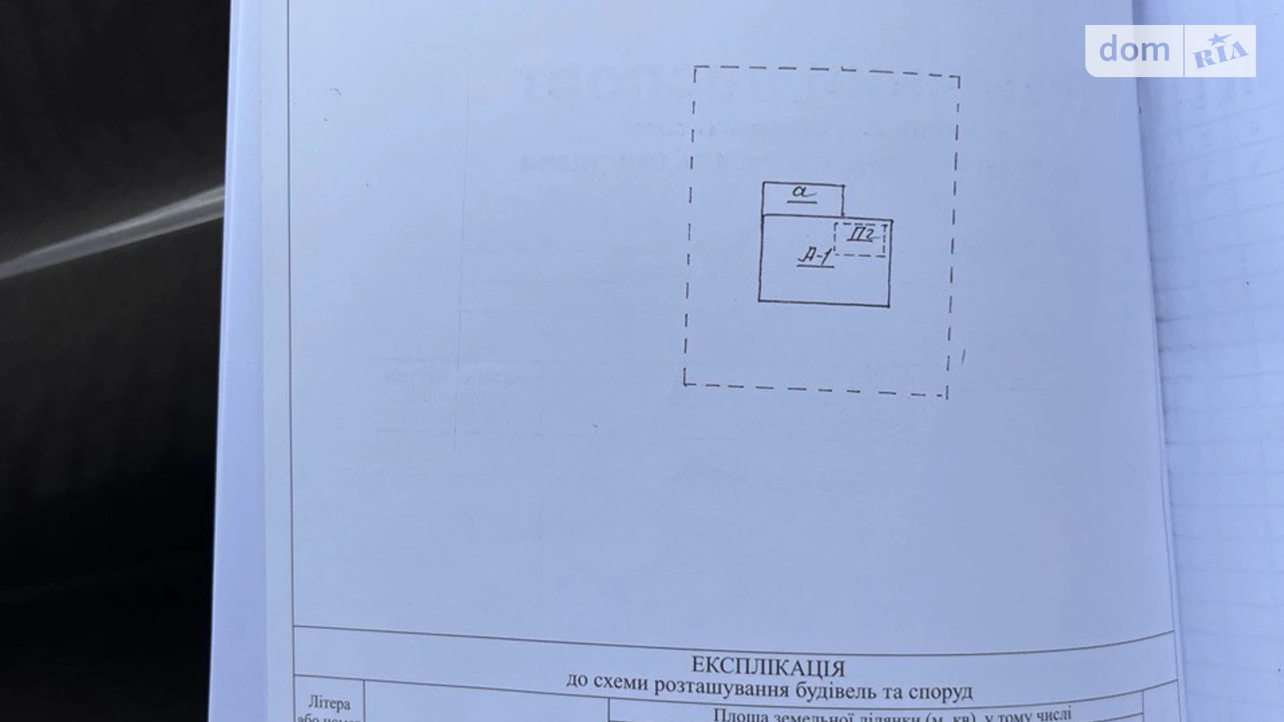 Продается одноэтажный дом 80 кв. м с террасой, цена: 25000 $ - фото 4