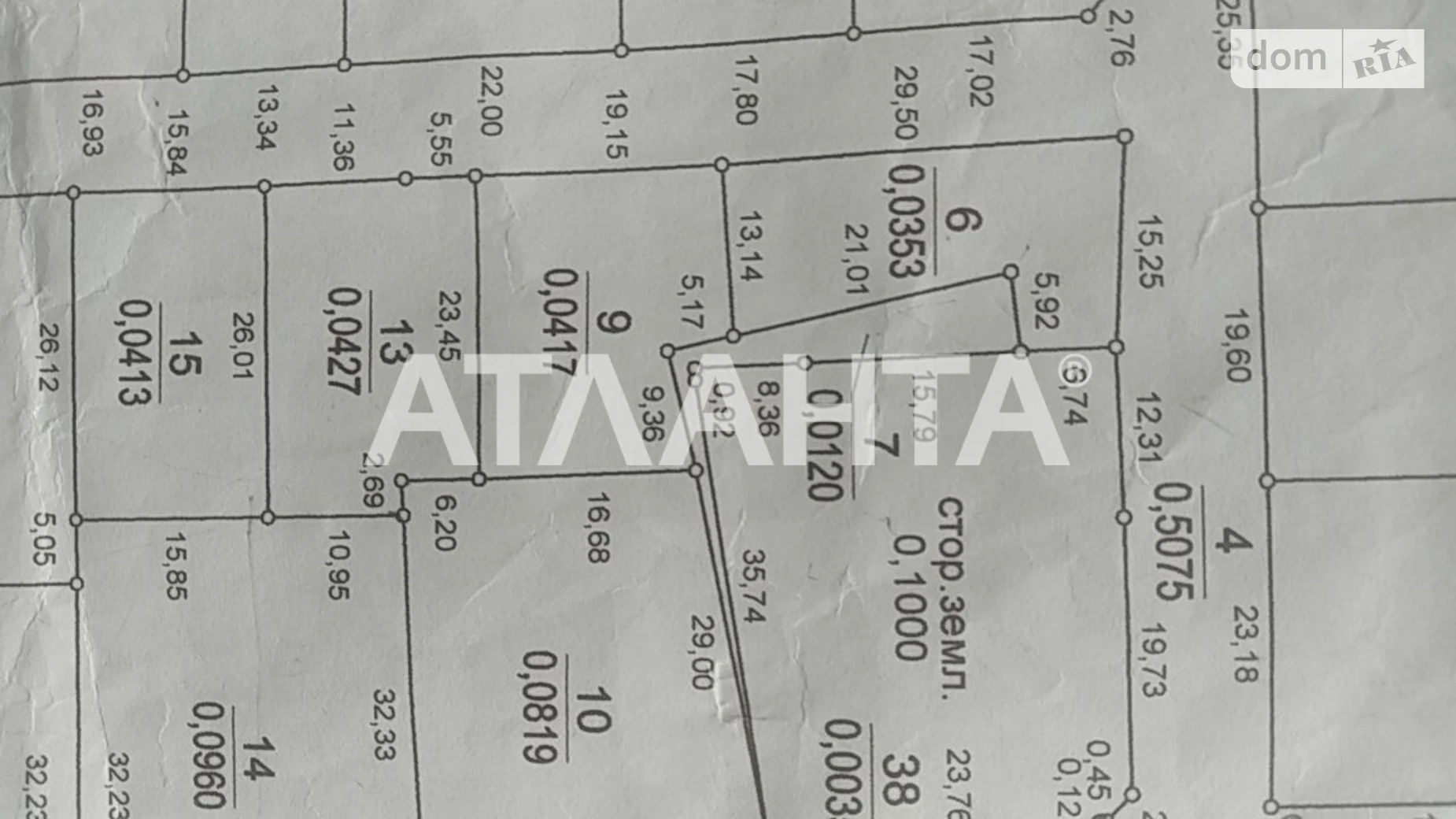 Ильичевск Черноморск, цена: 55000 $ - фото 4