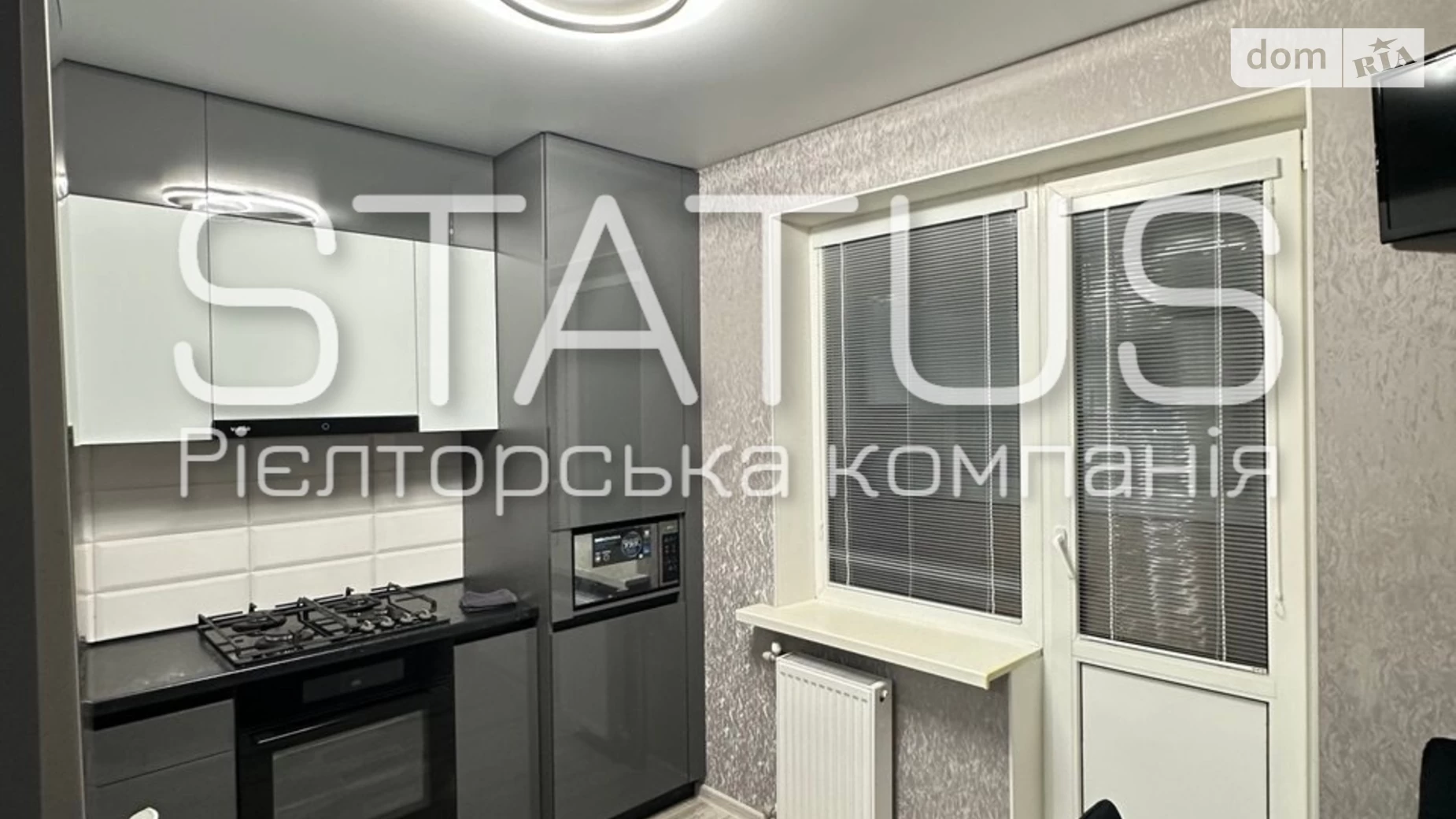 Продается 1-комнатная квартира 43 кв. м в Щербанях, ул. Генадия Биличенко - фото 11