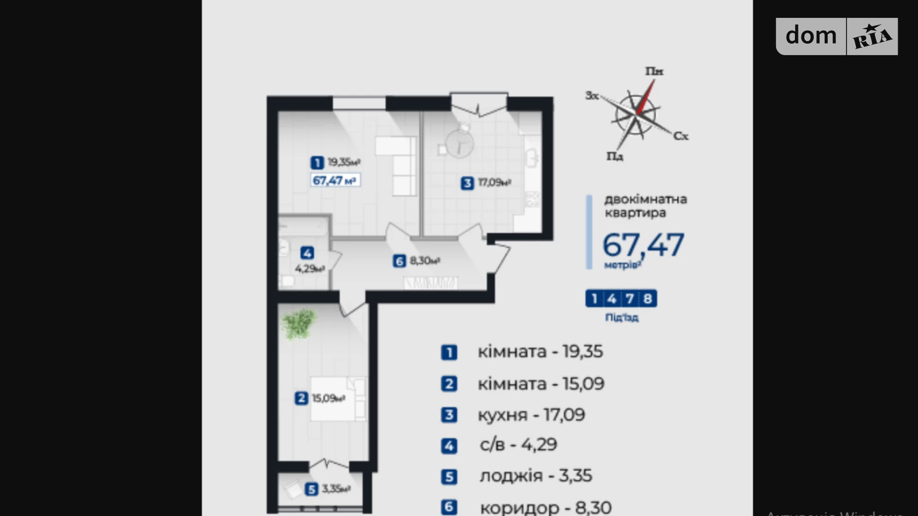 Продається 2-кімнатна квартира 71.4 кв. м у Крихівцях, вул. Довженка О. - фото 2